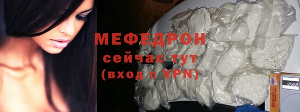 мефедрон мука Бронницы