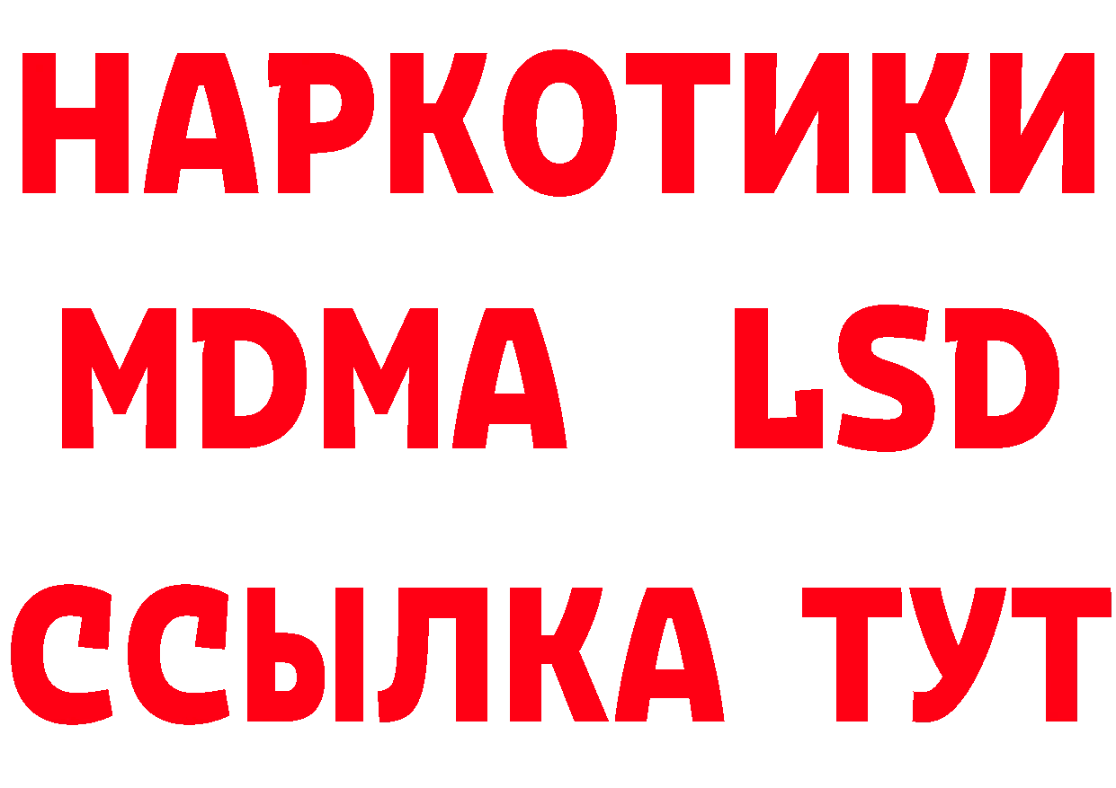 Кетамин VHQ сайт даркнет hydra Ногинск